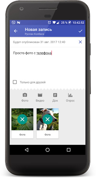 Phoenix for VK<span>(Paid for free)</span> screenshot image 11_Popularmodapk.com