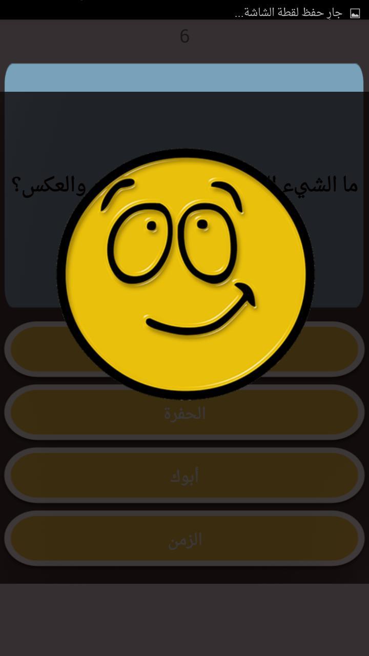 Blooket Game Play screenshot image 9_Popularmodapk.com