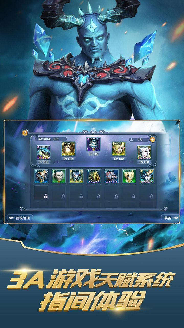 Summon hero(Test suit) screenshot image 4_Popularmodapk.com