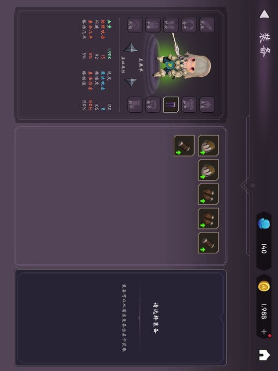 洋葱骑士(Global) screenshot image 8_Popularmodapk.com