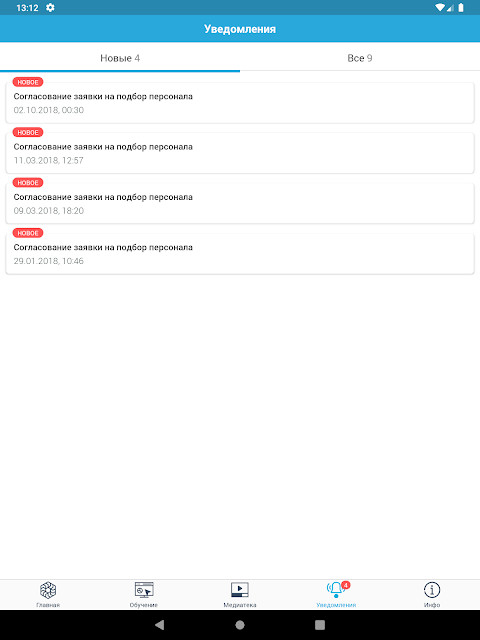 Mirapolis LMS screenshot image 5_Popularmodapk.com