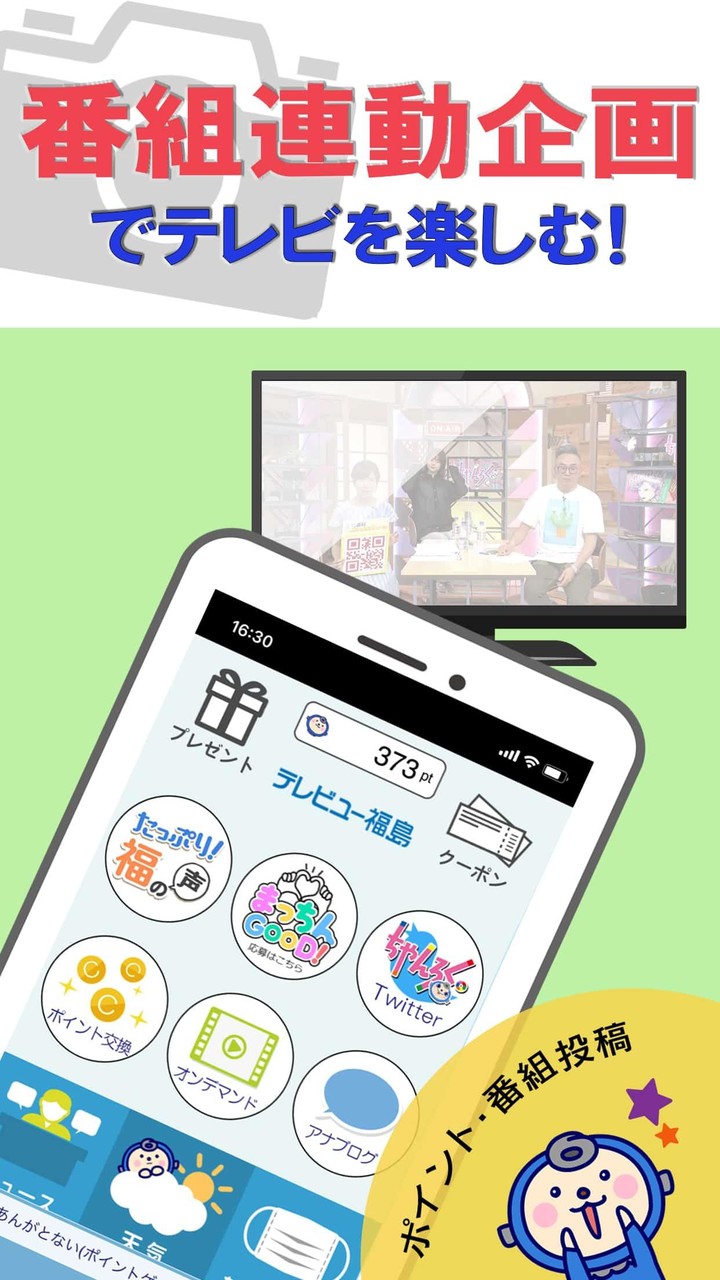 たぷり screenshot image 3_Popularmodapk.com