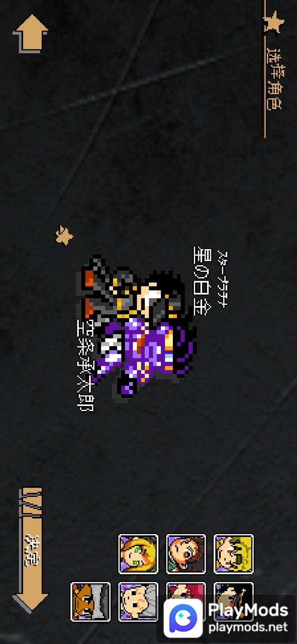 JOJOxRockman<span>(User made)</span> screenshot image 5_Popularmodapk.com