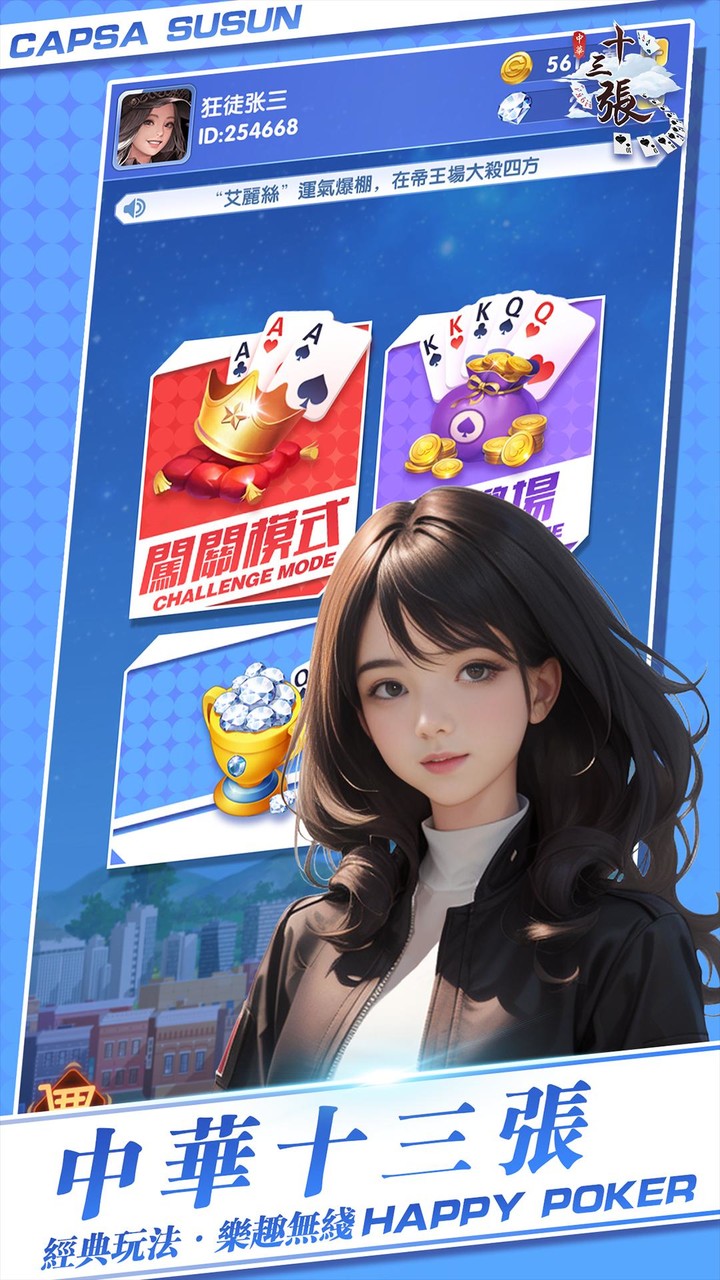 Chinese poker-Capsa Susun screenshot image 1_Popularmodapk.com