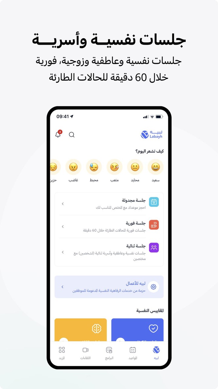 侠客挂机传-单机江湖群侠闯武林天下 screenshot image 6_Popularmodapk.com