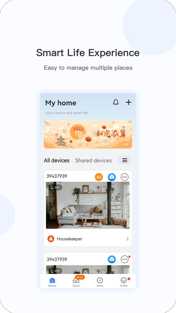 V380 Pro screenshot image 2_Popularmodapk.com