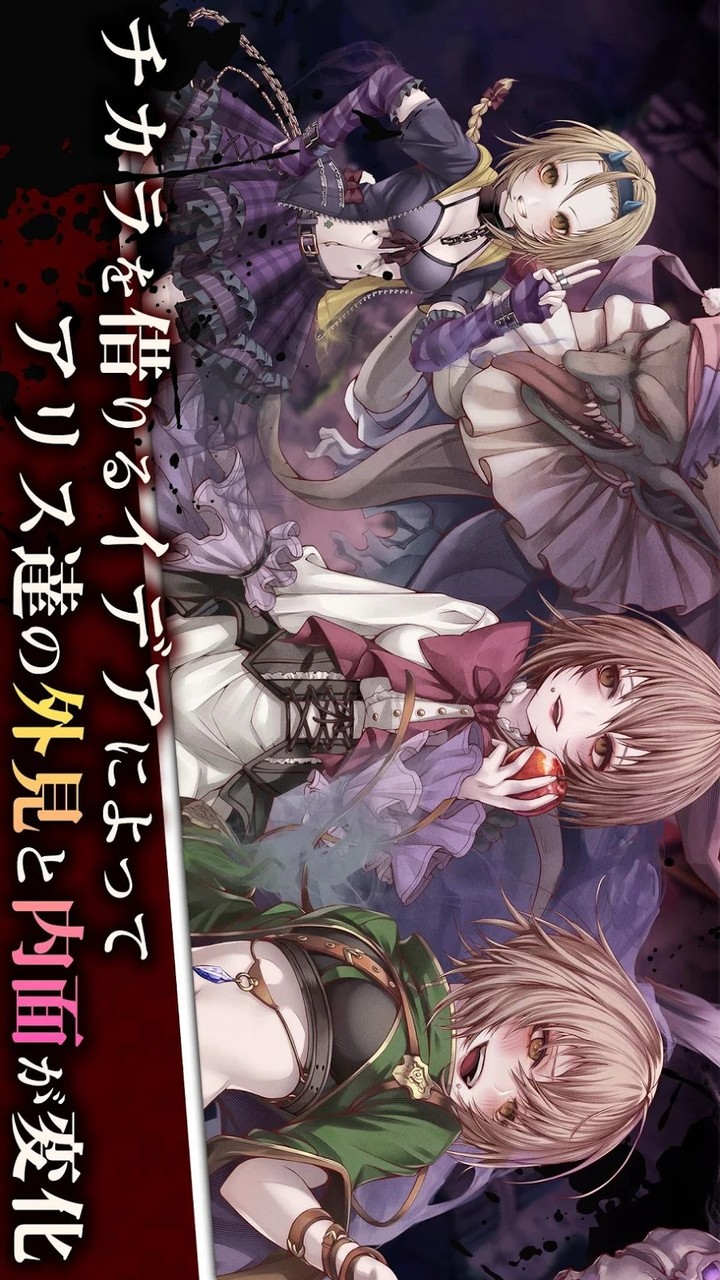 Alice Re:Code (No cooldown) screenshot image 20_Popularmodapk.com