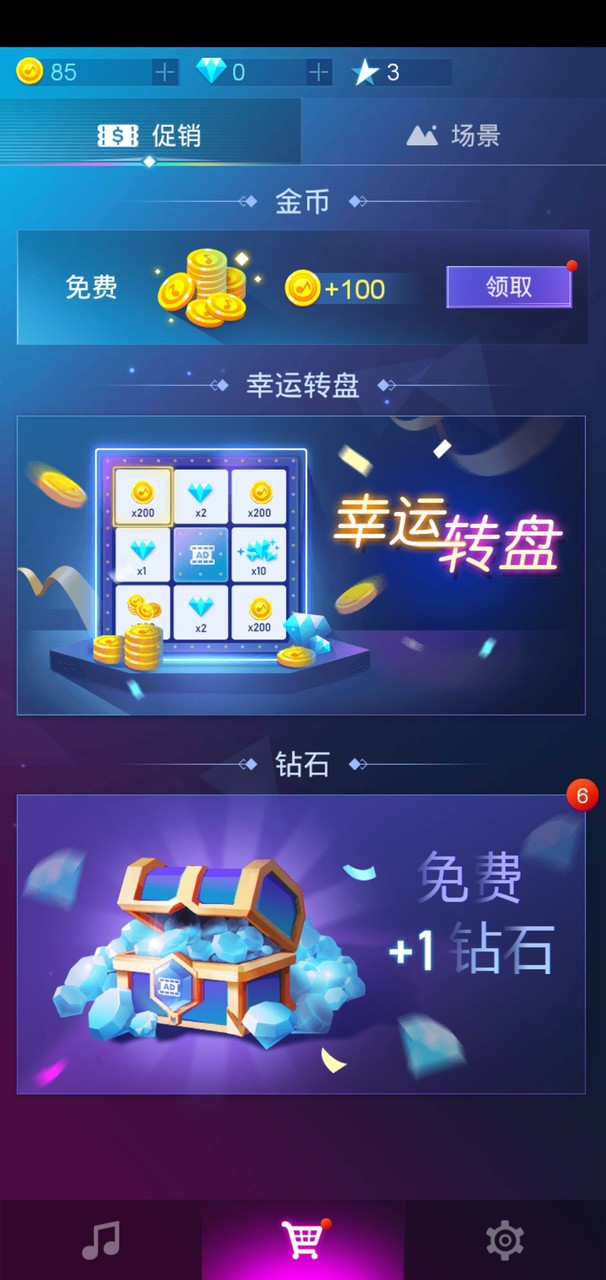 Fingertip Piano Block screenshot image 8_Popularmodapk.com