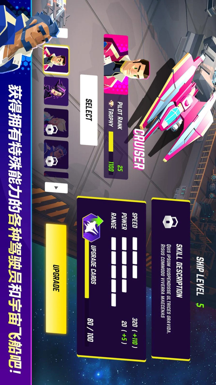 宇宙遨游者破解版<span>(mod)</span> screenshot image 4_Popularmodapk.com