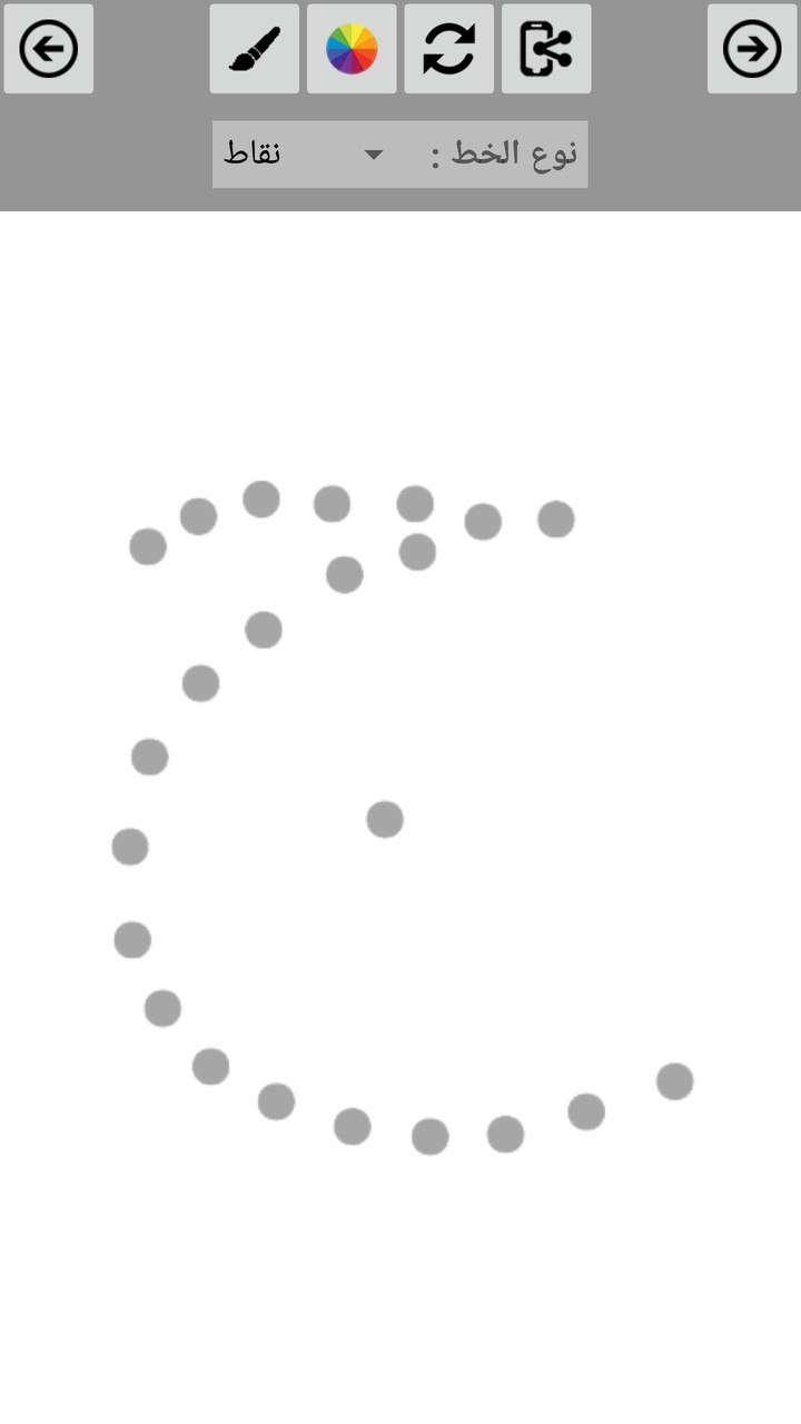 الرسام المعلم screenshot image 5_Popularmodapk.com