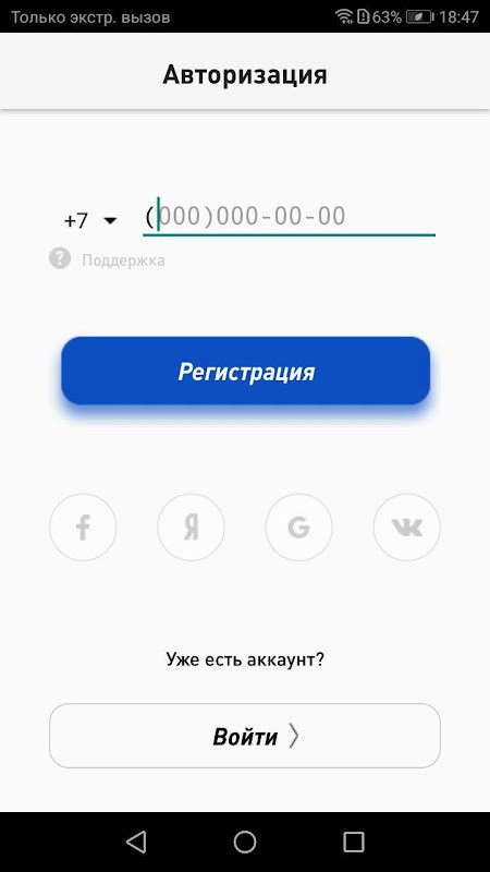 PR Ambassador - удаленный заработок без вложений screenshot image 12_Popularmodapk.com