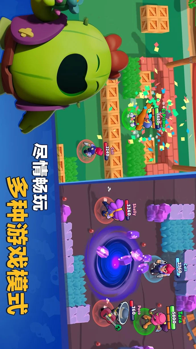 Brawl Stars Alpha Private server(Unlimited gems) screenshot image 2_Popularmodapk.com