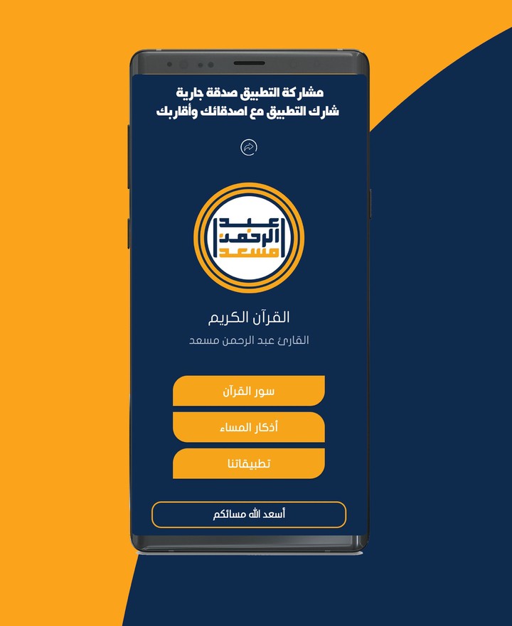 SimpleWine — не просто вино screenshot image 8_Popularmodapk.com