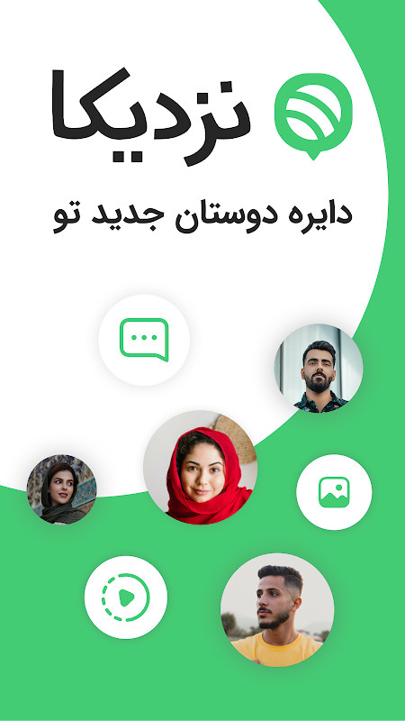 نزدیکا - دایره دوستان جدید تو screenshot image 3_Popularmodapk.com