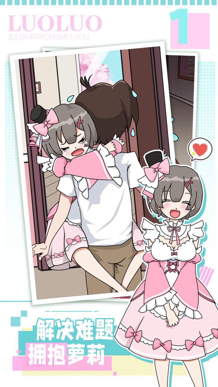 Sakura apartment simulator (trial version) screenshot image 8_Popularmodapk.com