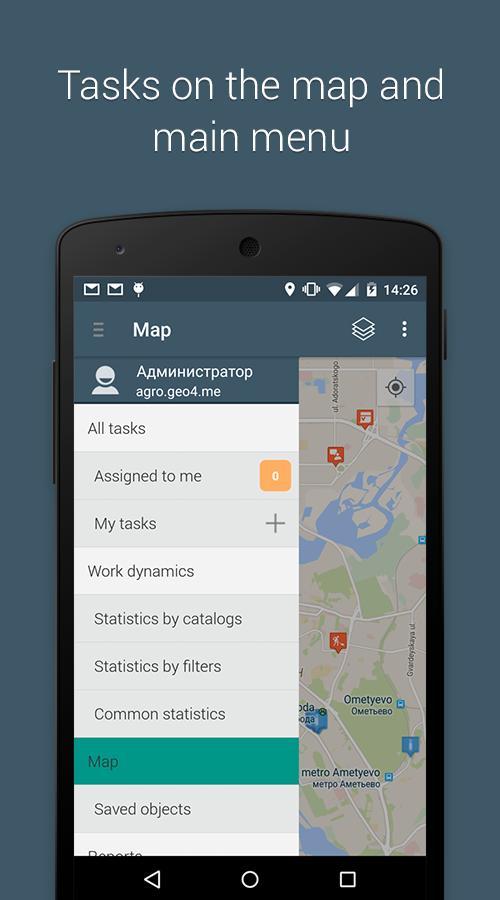 ActiveMap Mobile  GS screenshot image 1_Popularmodapk.com