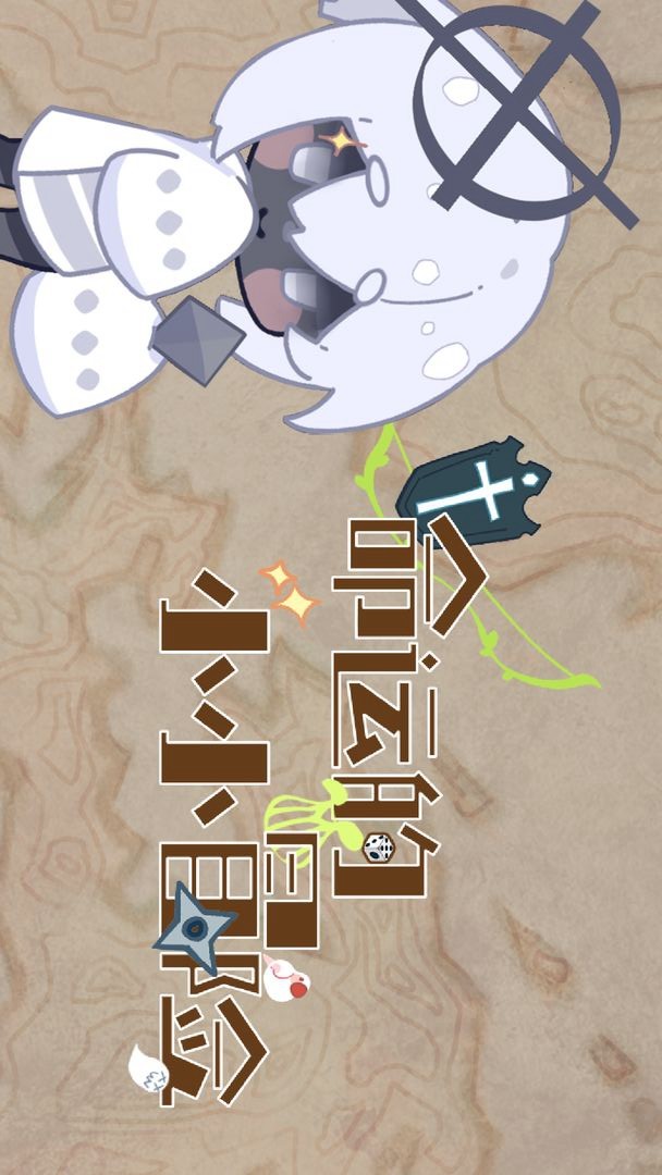 命运的小小冒险<span>(life is imposed)</span> screenshot image 4_Popularmodapk.com