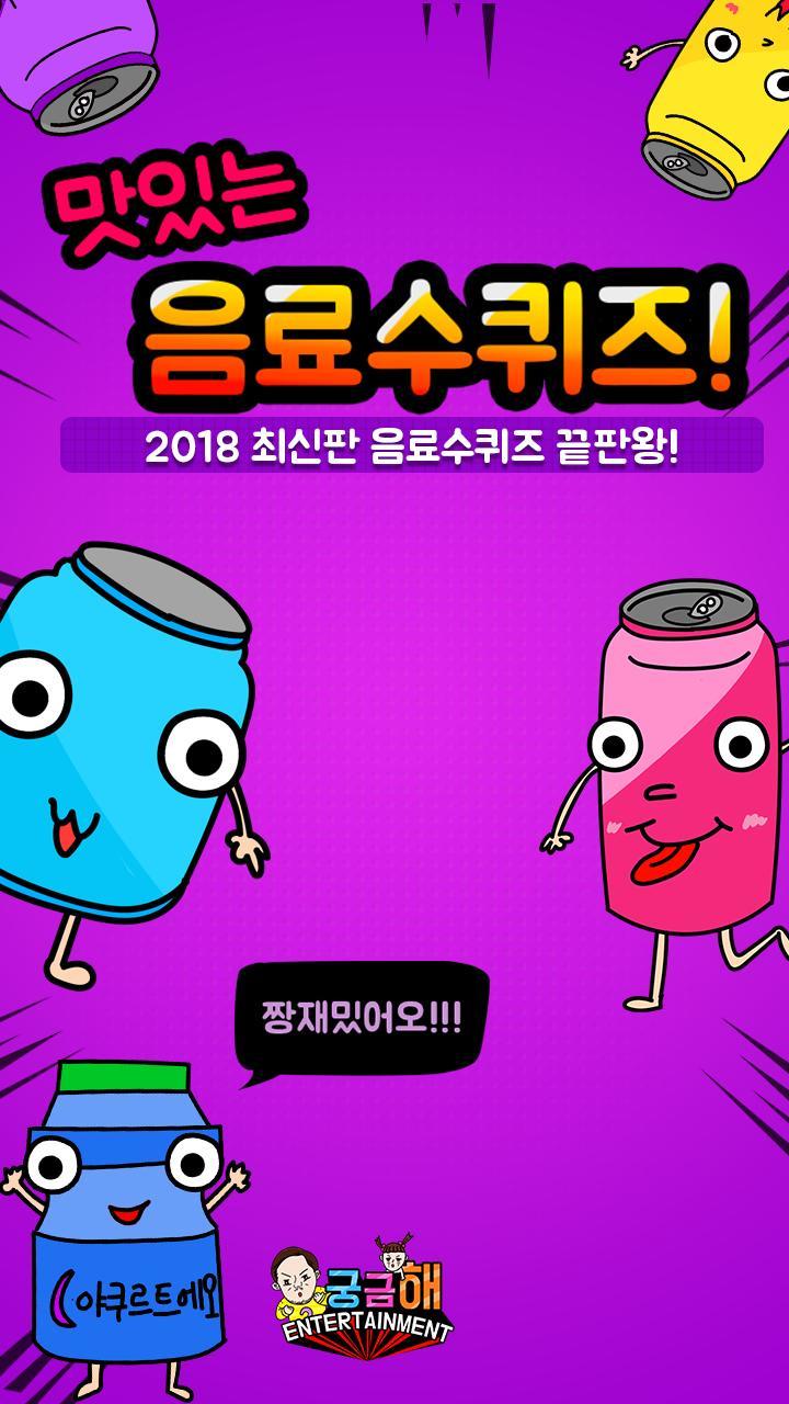 Chicka Adventures screenshot image 9_Popularmodapk.com