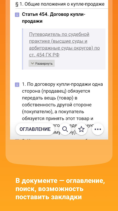 Portable Dungeon Legends screenshot image 15_Popularmodapk.com