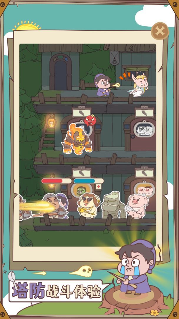 房东是魔王<span>(Unlimited Money)</span> screenshot image 4_Popularmodapk.com