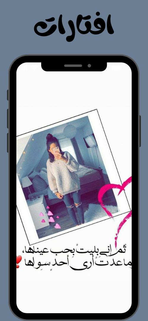 ستوريات انستا screenshot image 20_Popularmodapk.com