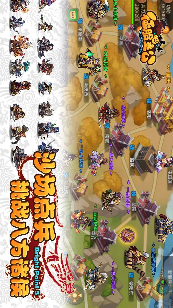 Conquer the Lord (Test Server) screenshot image 25_Popularmodapk.com