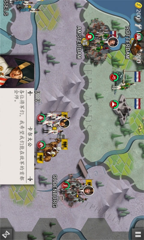 欧陆战争4：拿破仑破解版<span>(mod)</span> screenshot image 1_Popularmodapk.com