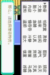 Pokémon Ultimate Emerald5.2 screenshot image 23_Popularmodapk.com