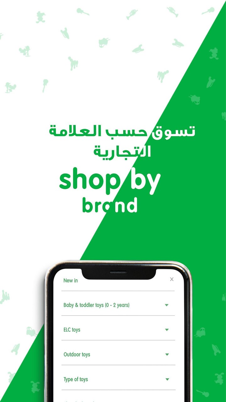 ELC screenshot image 3_Popularmodapk.com