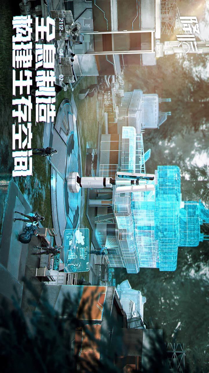 代号:降临(<span>(Beta)</span> screenshot image 3_Popularmodapk.com