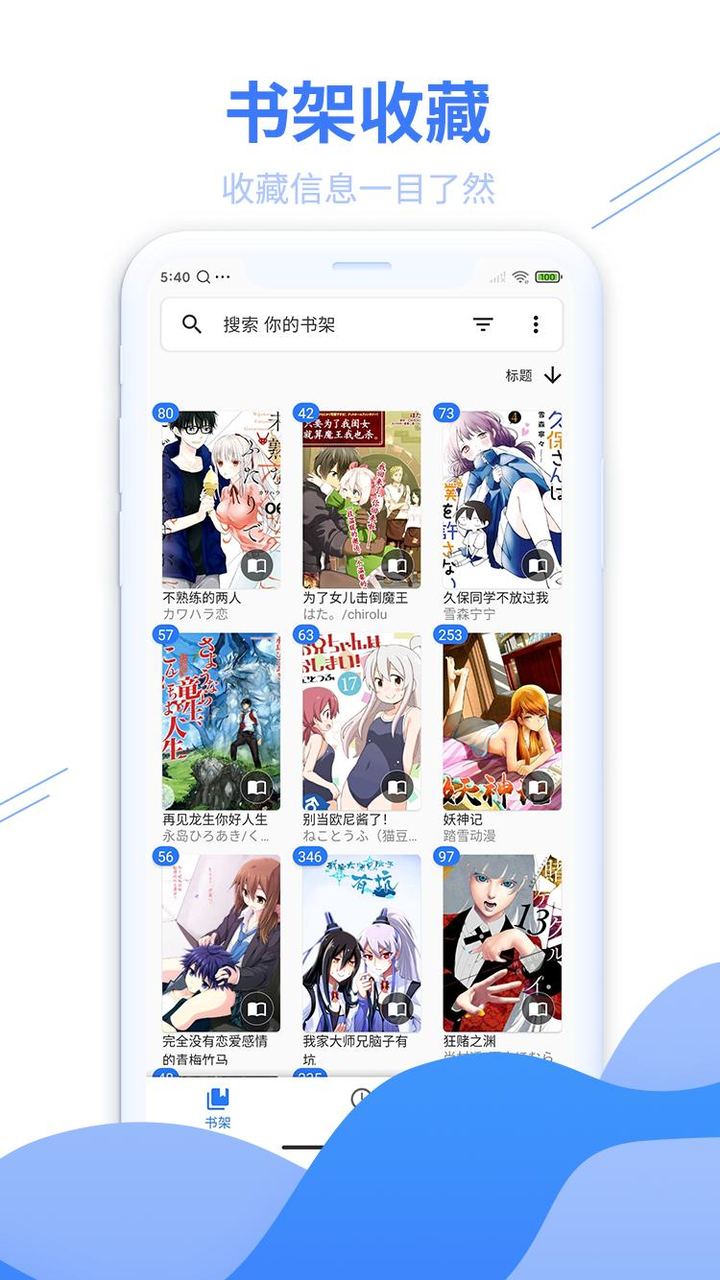 3D漫画禁漫天堂comic18 screenshot image 10_Popularmodapk.com
