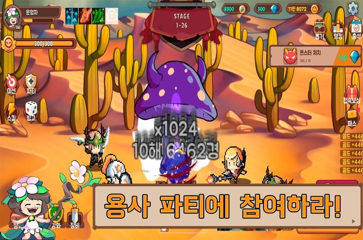 Faceoff - Song Quiz screenshot image 7_Popularmodapk.com