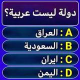 من سيربح المليون الشاملة1.2_Popularmodapk.com