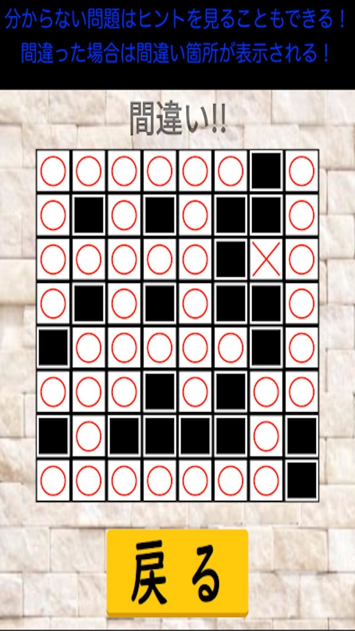 英単語クロスワードパズル　英語脳トレゲーム！SVL12000 screenshot image 3_Popularmodapk.com