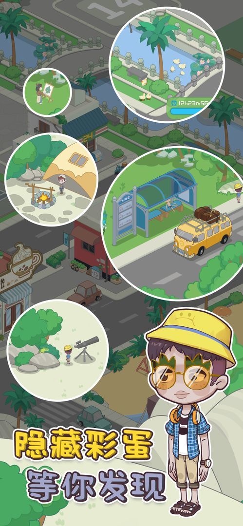 海岛村<span>(No Ads)</span> screenshot image 9_Popularmodapk.com