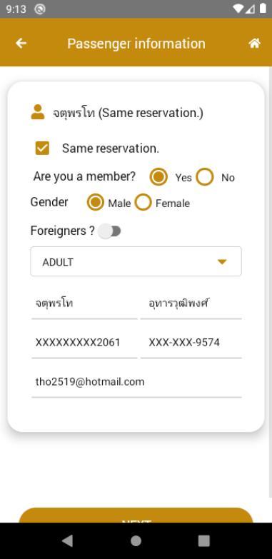 SRT D-Ticket จองตั๋วรถไฟ โดย การรถไฟ แห่งประเทศไทย screenshot image 21_Popularmodapk.com