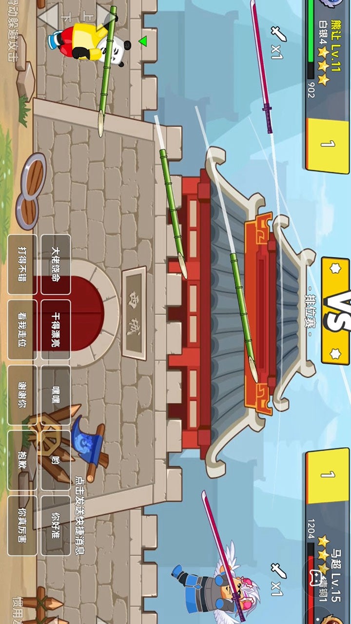 射手荣耀<span>(Ad-free and rewarded)</span> screenshot image 2_Popularmodapk.com