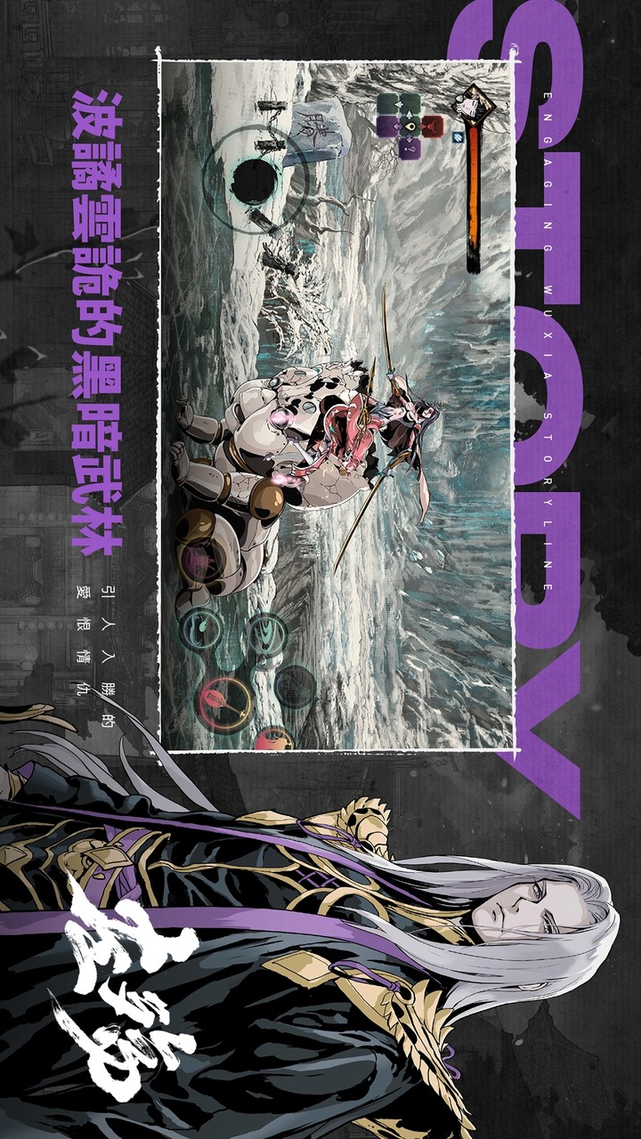 Phantom Blade: Executioners screenshot image 4_Popularmodapk.com