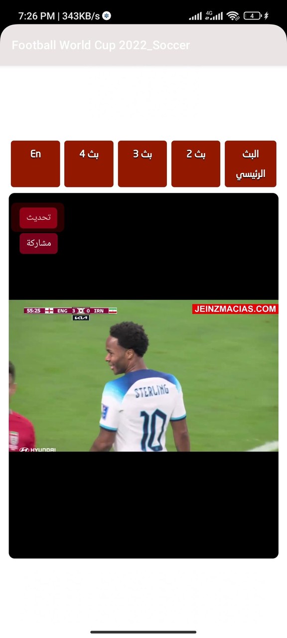 Qatar Cup 2022 Live screenshot image 10_Popularmodapk.com