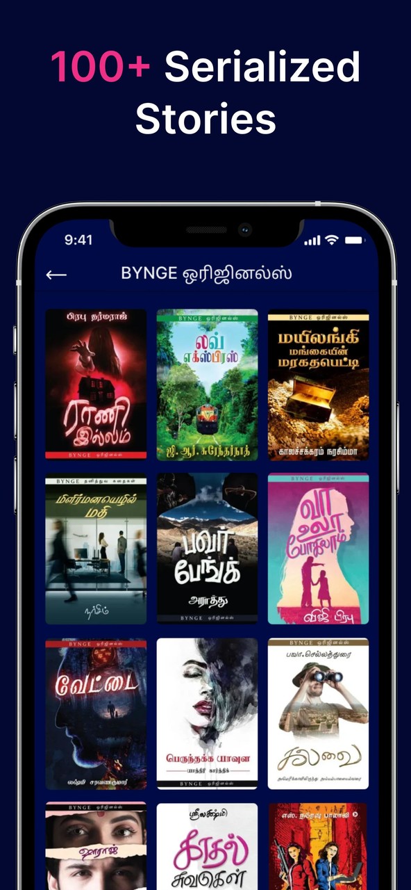 Notion Press (formerly Bynge) screenshot image 9_Popularmodapk.com