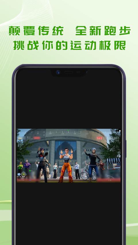 酷约运动 screenshot image 10_Popularmodapk.com