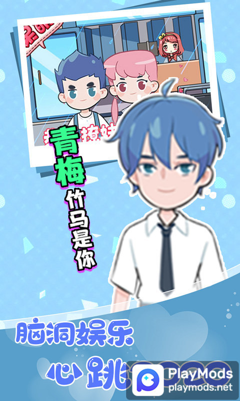 Tenis screenshot image 4_Popularmodapk.com