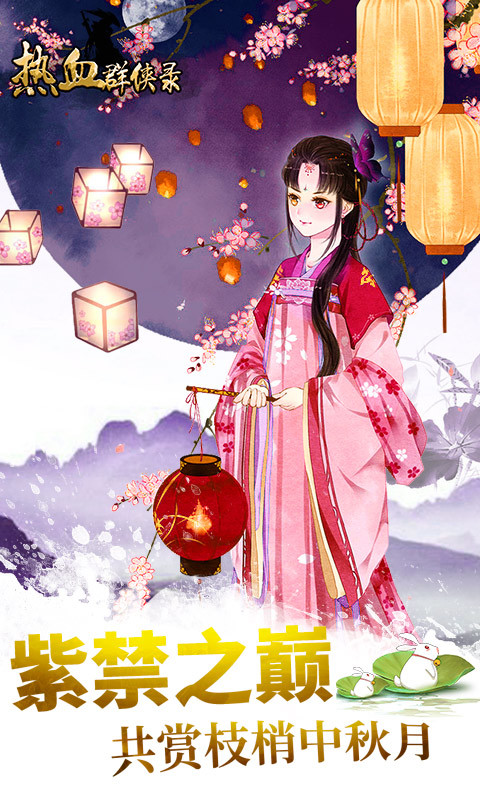 热血群侠录破解版<span>(mod)</span> screenshot image 2_Popularmodapk.com