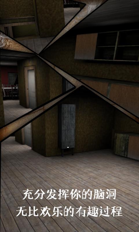 恐怖奶奶2 screenshot image 5_Popularmodapk.com