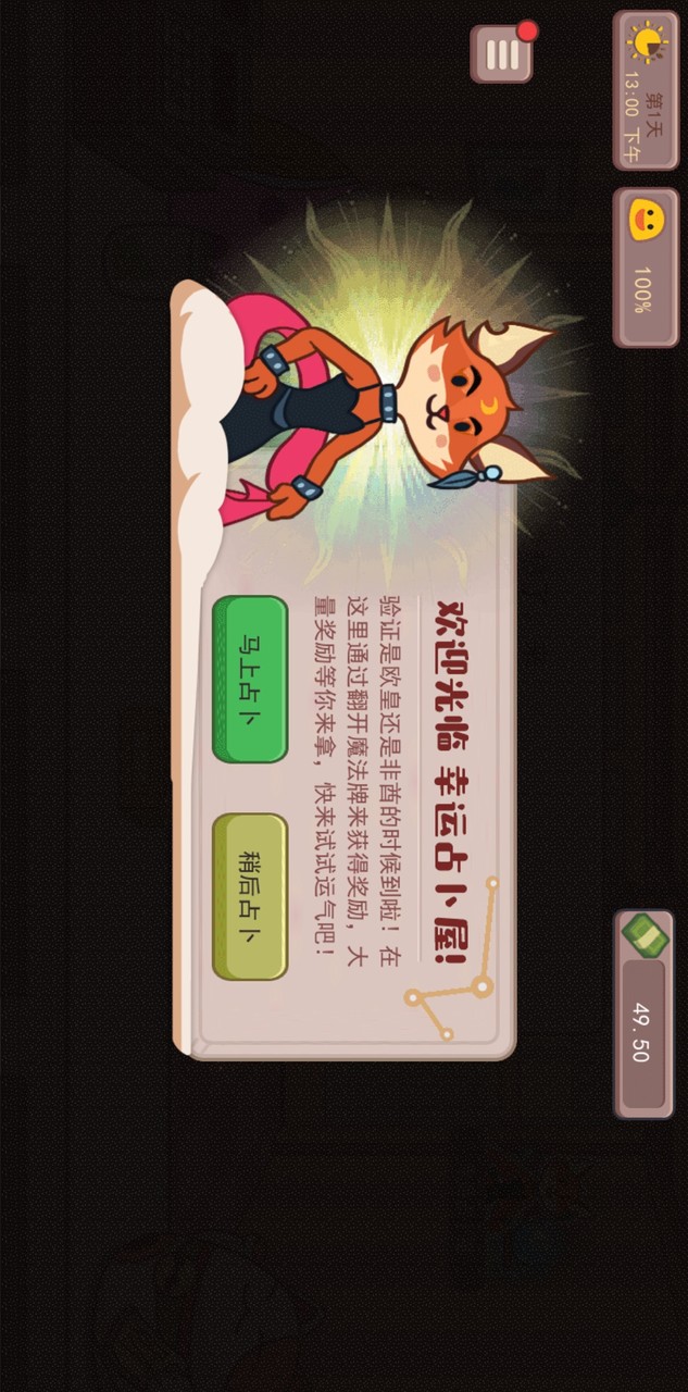 可口的咖啡<span>(No ads)</span> screenshot image 3_Popularmodapk.com