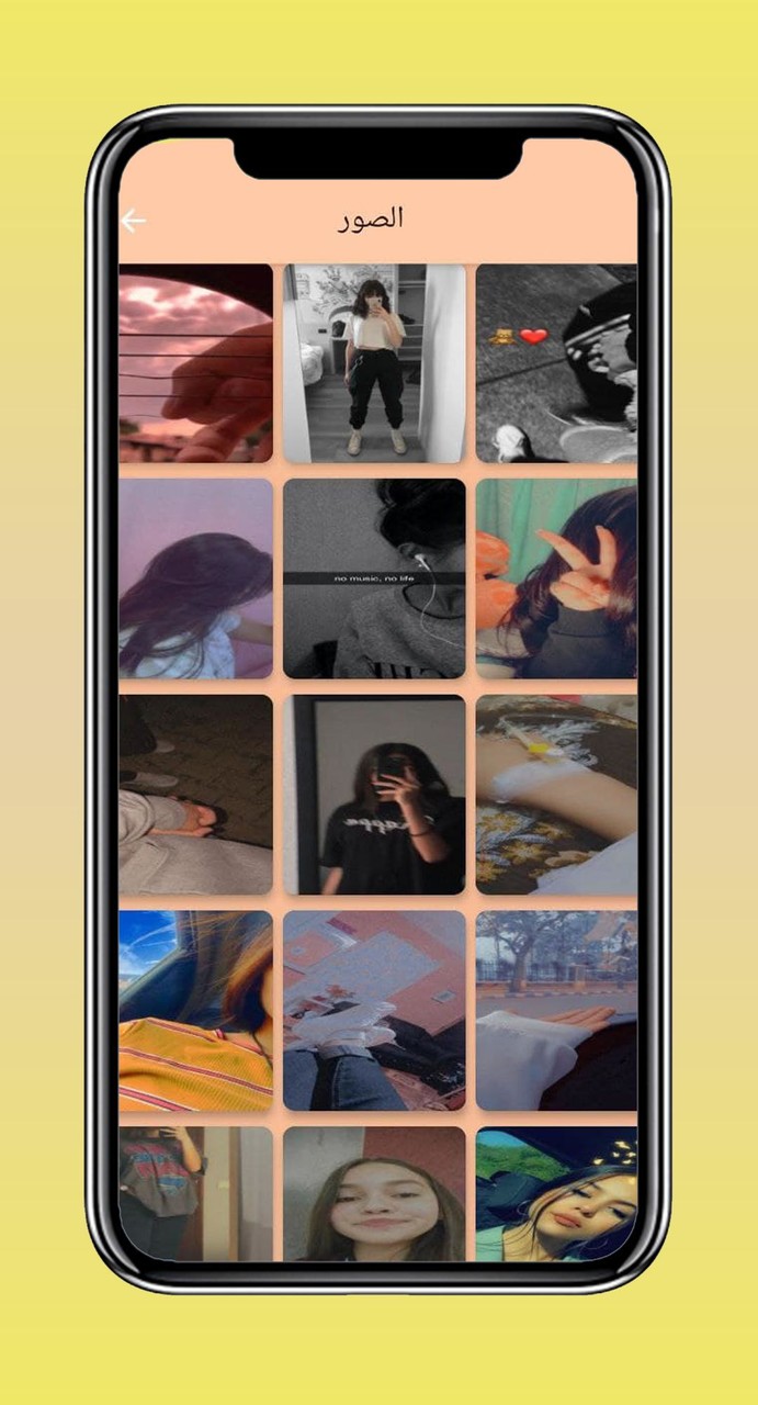 خلفيات فخمة - اقتباسات screenshot image 7_Popularmodapk.com