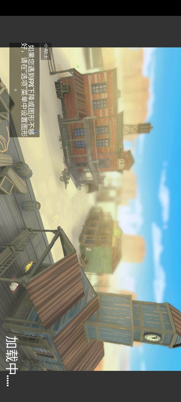 香肠吃鸡派对<span>(Unlimited Money)</span> screenshot image 2_Popularmodapk.com