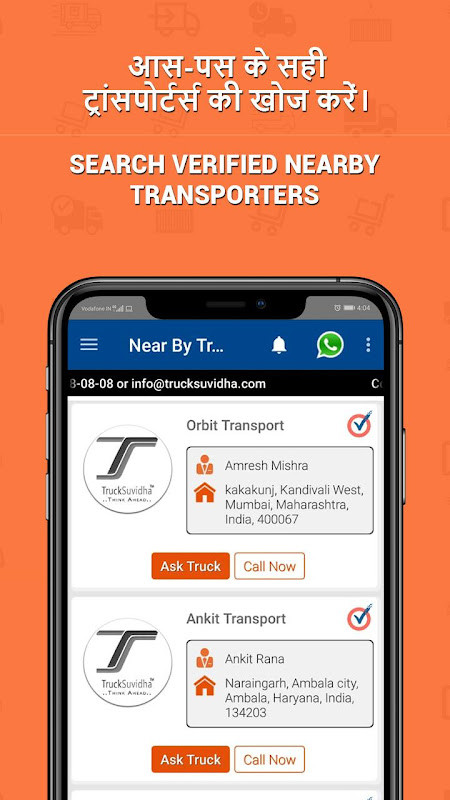 KT Connect screenshot image 4_Popularmodapk.com