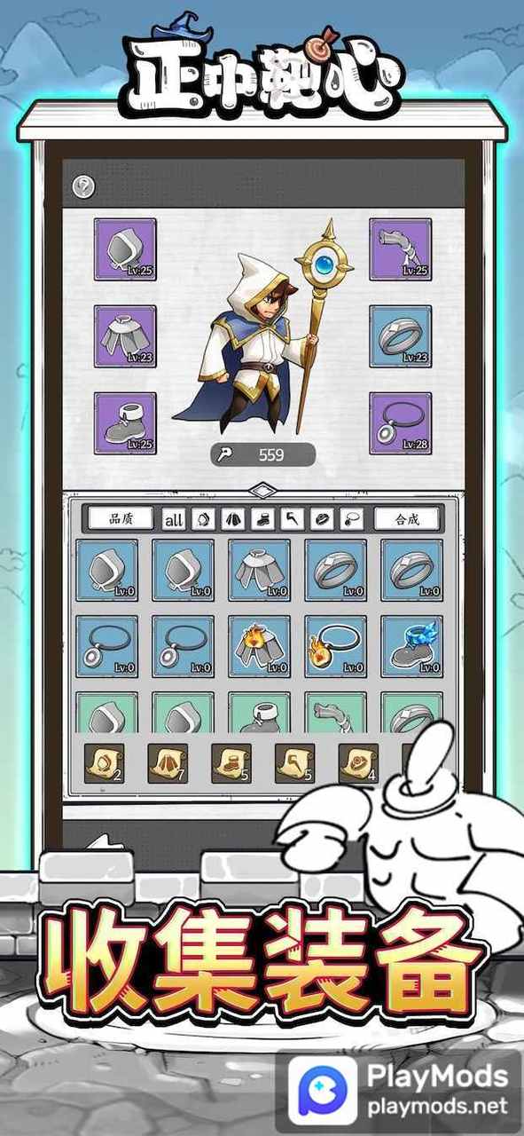 正中靶心<span>(No Ads)</span> screenshot image 2_Popularmodapk.com