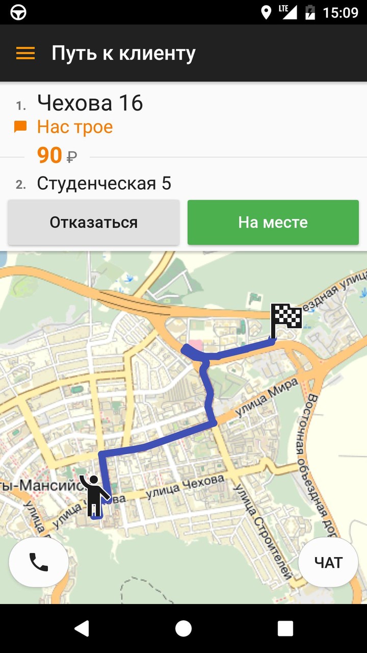 АвтоЛига Водитель screenshot image 14_Popularmodapk.com